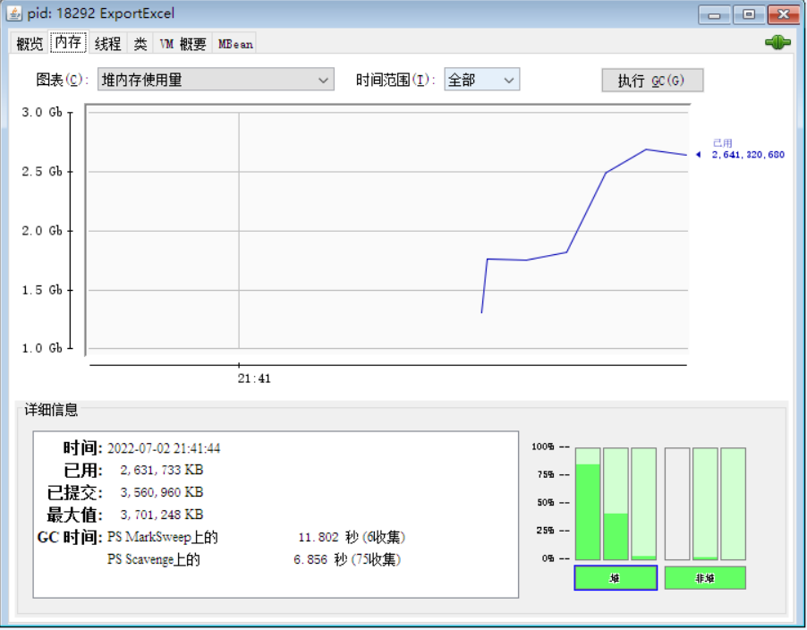 Winform中使用NPOI导出Excel时XSSFWorkbook wb = new XSSFWorkbook